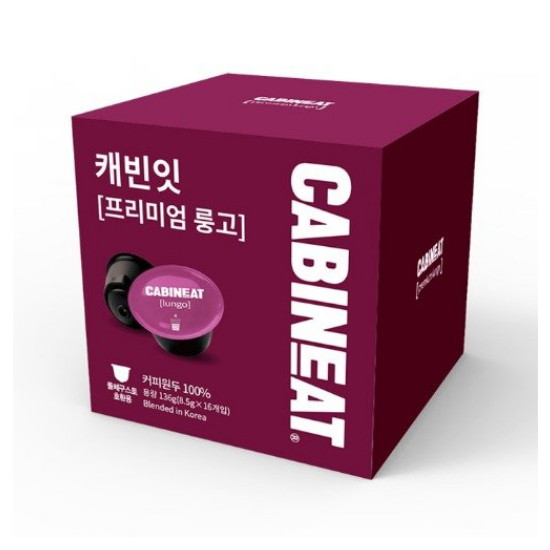 프리미엄 룽고 16개입