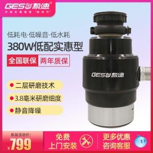  GSA-38 [해외구매]
