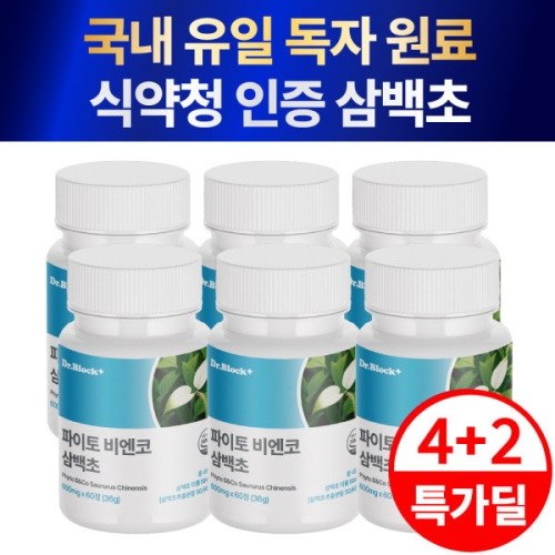 닥터블락 파이토 비엔코 삼백초 60정 (6개)_이미지