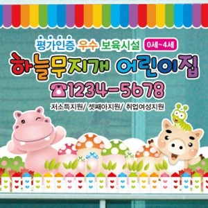 뭉키데코 창문썬팅_크레용_꿈의 기차를 타고 (400cm) [1.2m]
