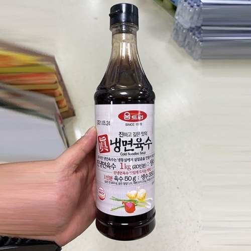 움트리 진냉면육수 1kg (1개)_이미지