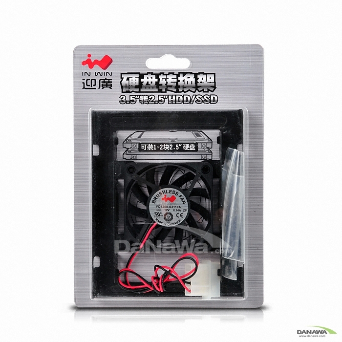 IN WIN 3.5 쿨링 브라켓_이미지