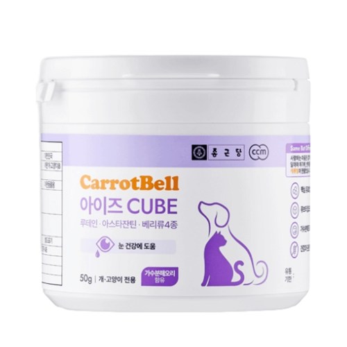 오복누리 종근당 캐롯벨 아이즈 큐브 50g (1개)_이미지