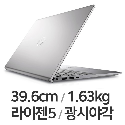 DELL 인스피론 15 5515 WH01KR 16GB램 (SSD 256GB)