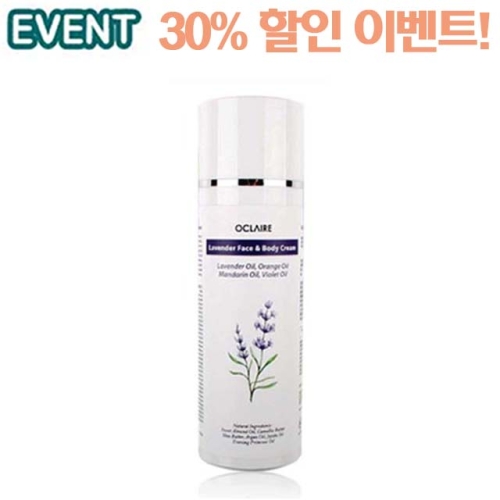 오끌레어 라벤더 페이스앤&바디크림 145ml