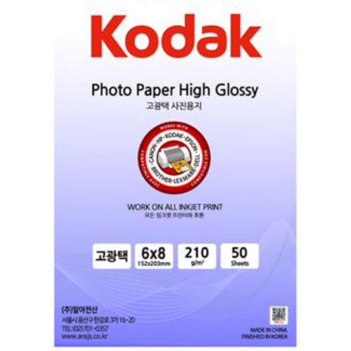 코닥 프리미엄 고광택 포토용지 6x8 210g (50매)_이미지