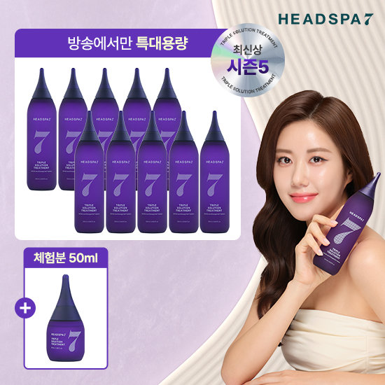 수안향장 헤드스파7 트리플 솔루션 트리트먼트 315ml (10개)