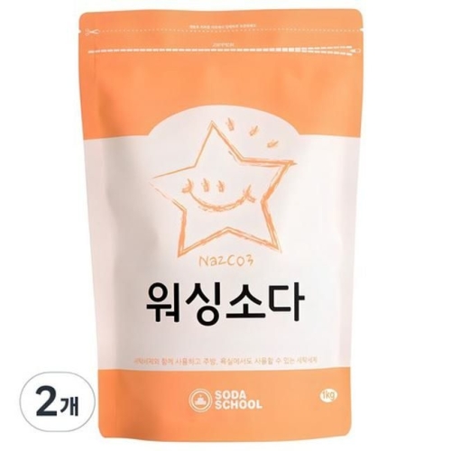 엘앤에스 소다스쿨 워싱소다 1kg (2개)