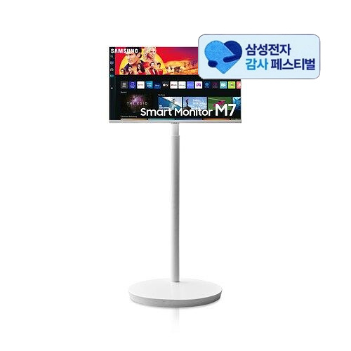 삼성전자 무빙스타일 M7 M70B S32BM703 이동형 패키지 (삼성 20% 환급(삼성 무빙))_이미지