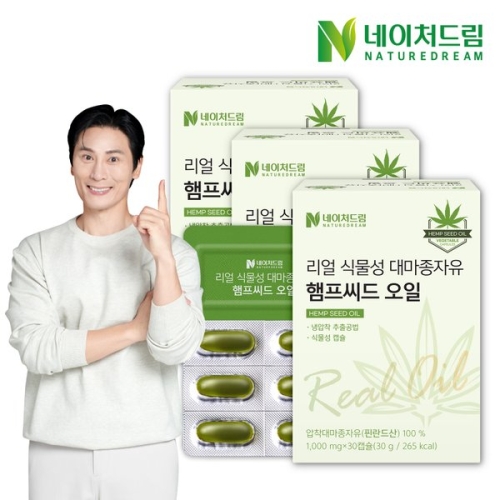 네이처드림 리얼 식물성 대마종자유 햄프씨드오일 1000mg 30캡슐 (3개)_이미지