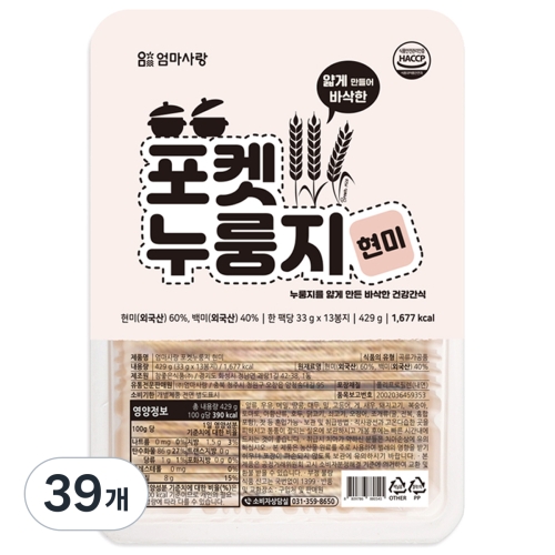엄마사랑 포켓누룽지 현미 429g (3개)