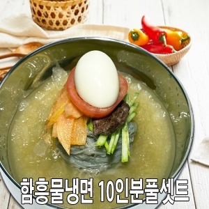 함흥냉면 +설악육수10봉+냉면무+겨자+식초설악물냉면_이미지