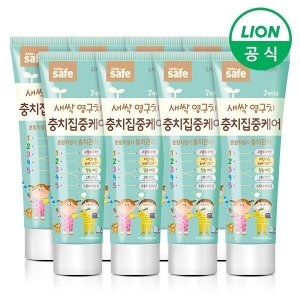 CJ라이온 키즈세이프 충치집중케어 치약 60g (8개)