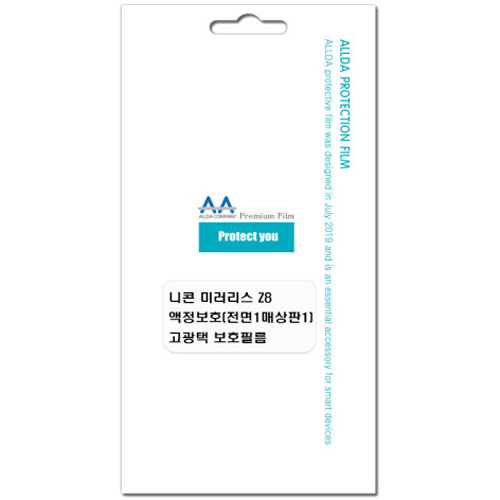 ALLDA 니콘 Z8용 고광택 액정보호필름 (1매)