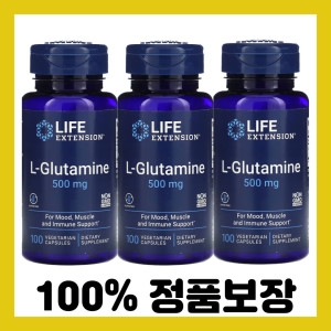 라이프익스텐션 L-글루타민 500mg 100정 (3개)_이미지