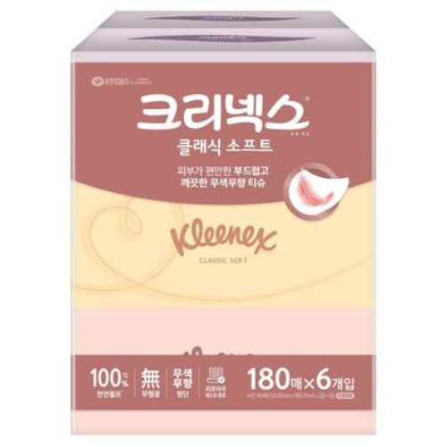  크리넥스 클래식 소프트 미용티슈 180매 (6입) [4팩(24입)]