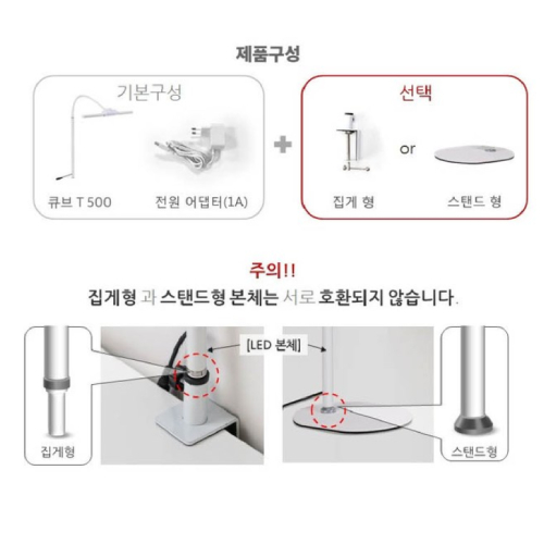 반디 큐브 T500 (스탠드형)_이미지