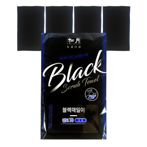 송월타월 블랙 때밀이 70 (4장)_이미지