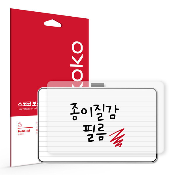SKOKO 와콤 원 펜 12 DTC121 액정보호필름 (종이질감)_이미지