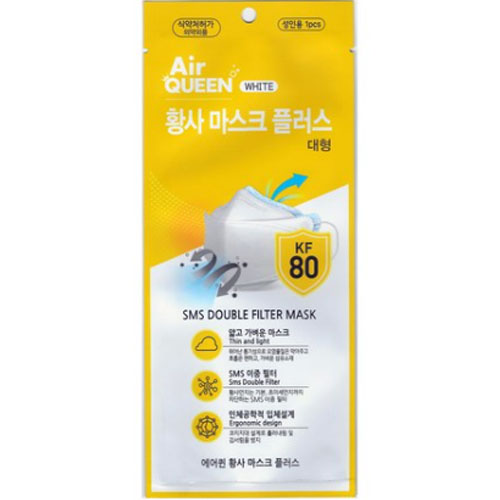 톱텍 에어퀸 황사마스크 플러스 KF80 대형 (50매)_이미지