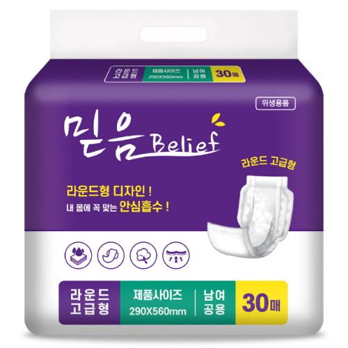  모던케어 믿음 속기저귀 라운드 고급형 30개 [8팩(240개)]
