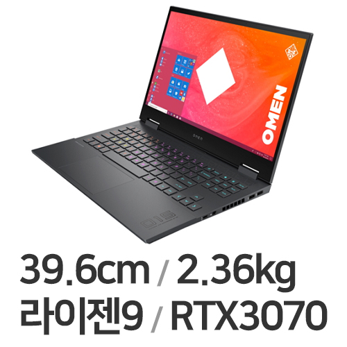 HP 오멘 15-en1041AX 32GB램 (SSD 1TB)