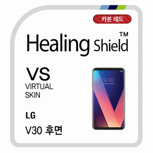 폰트리 힐링쉴드 LG V30 후면 버츄얼스킨 카본 레드 외부 보호필름 (후면 1매)_이미지