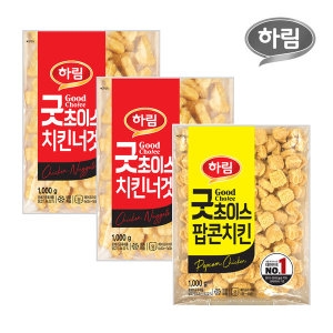 굿초이스 치킨너겟 1kg x 2개 + 팝콘치킨 1kg
