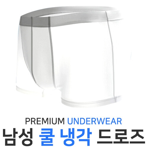 마이핏 남자 팬티 드로즈 쿨 속옷 냉감드로즈팬티
