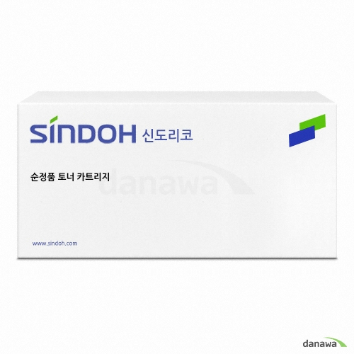 신도리코 정품 Q700T38KC 파랑