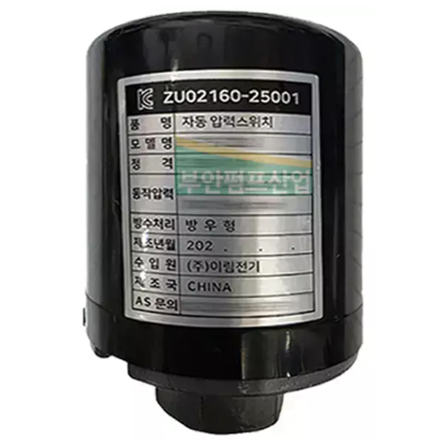 윌로펌프 호환 압력스위치 PB-410SMA_이미지