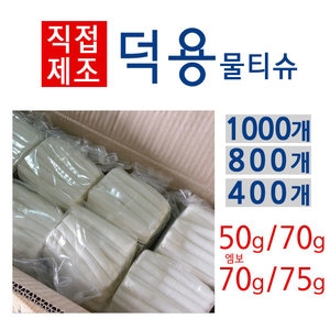 �϶���Ƽ�� ���� ��Ƽ�� 50g
