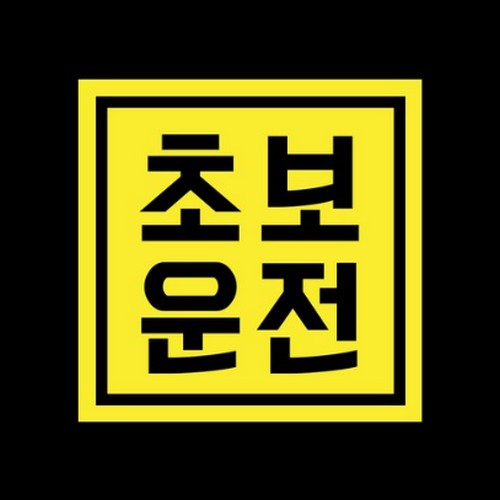 스튜디오치치카포 리틀메테오 자석 스티커 고딕 초보 LMCM-065 SQ_이미지