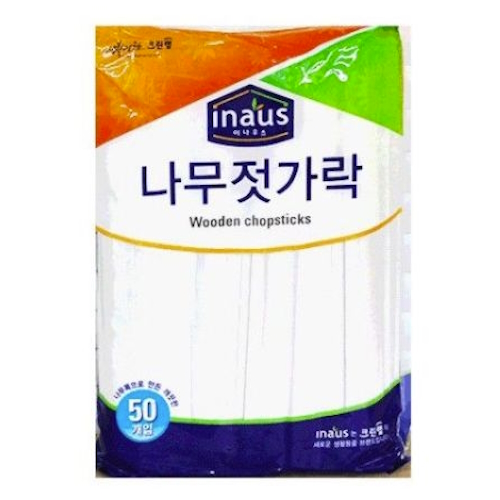 크린랲 나무젓가락 50개 (1팩(50개))