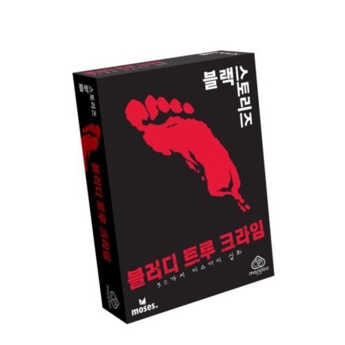 아스모디코리아 블랙 스토리즈 블러디 트루 크라임_이미지