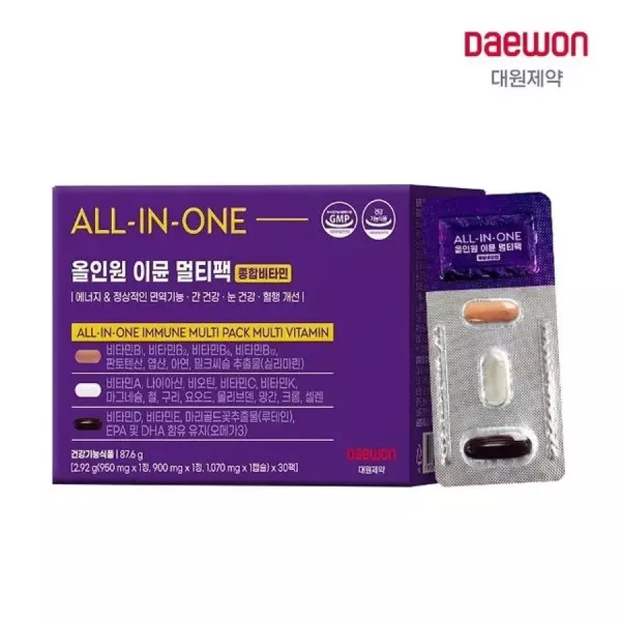 대원제약 올인원 이뮨 멀티팩 30포 (3개)_이미지