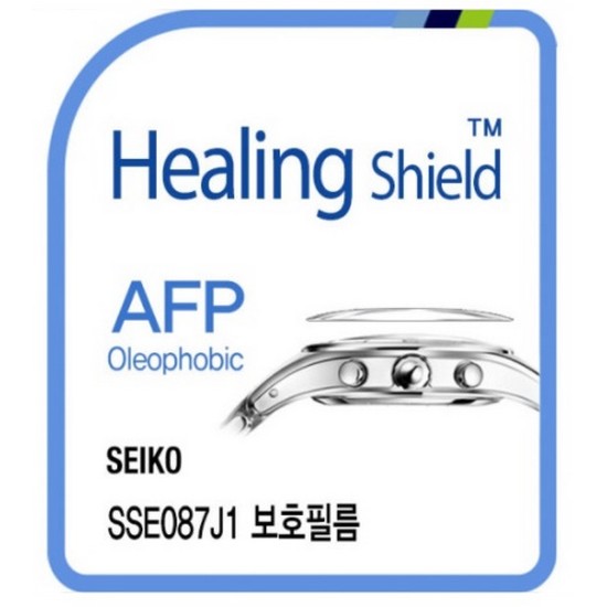 힐링쉴드 세이코 아스트론 SSE087J1 AFP 올레포빅 시계액정보호필름 2매_이미지