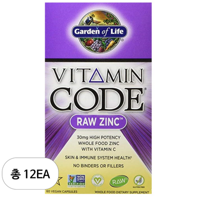 가든오브라이프 비타민코드 로우 아연 60캡슐 (12개)