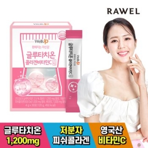 웰업 리포좀 글루타치온 콜라겐 비타민C 30포