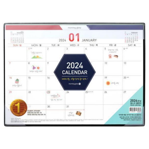 모닝글로리 2024 데스크 캘린더_이미지