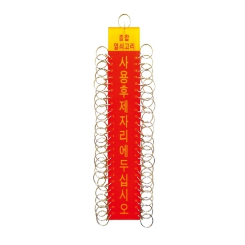 ����׸� ������� K016050�� 50X250