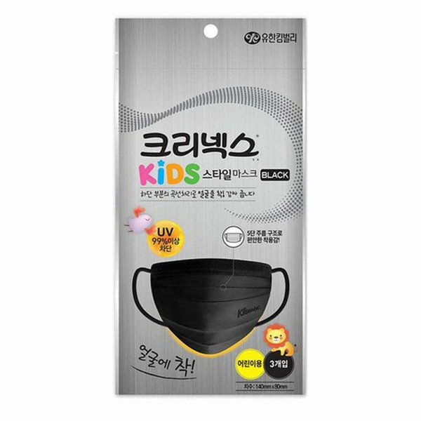 스타일 마스크 블랙 어린이용
