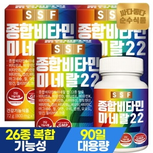 순수식품 종합비타민 미네랄 22 800mg 90정 (3개)