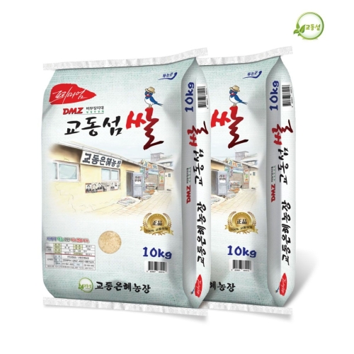 2025 햅쌀 교동섬쌀 혼합 상등급 10kg