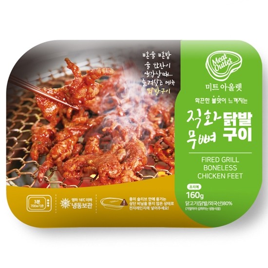 미트아울렛 직화 무뼈 닭발구이 160g