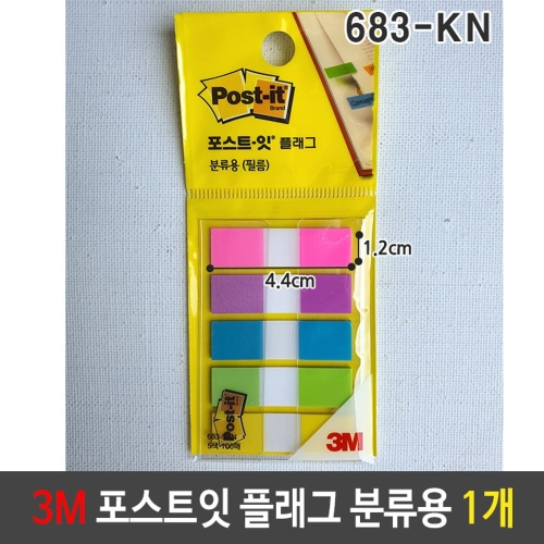 3M �÷��� 683-9KP/683-5KP/683-5KN