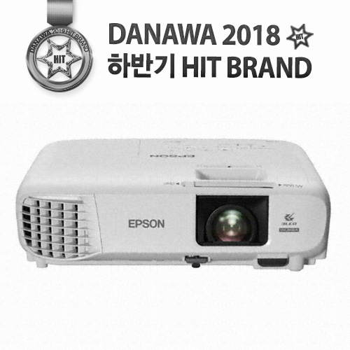Epson EB-U05 (정품)
