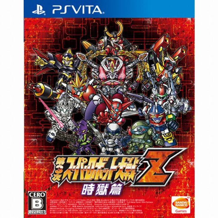 제3차 슈퍼로봇대전 Z 시옥편 PSVITA 중고,일본판_이미지