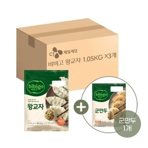 CJ제일제당 비비고 왕교자 1.05kg x 3 + 군만두 315g_이미지