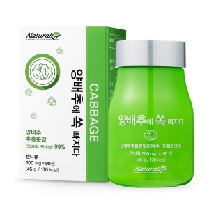 바이오로제트 네추럴라이즈 양배추에 쏙 빠지다 500mg 90정 (2개)_이미지